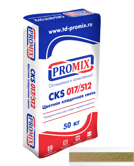 Цветная кладочная смесь Promix CKS 017 кремовая